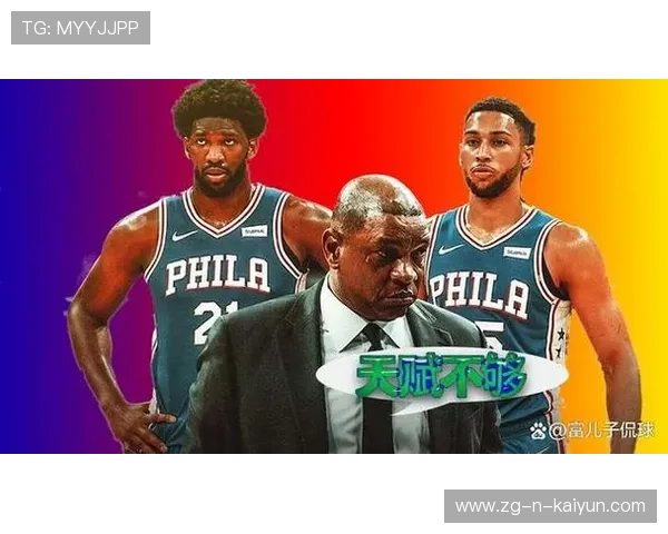 战术优化：教练如何应对季后赛的“变革”？