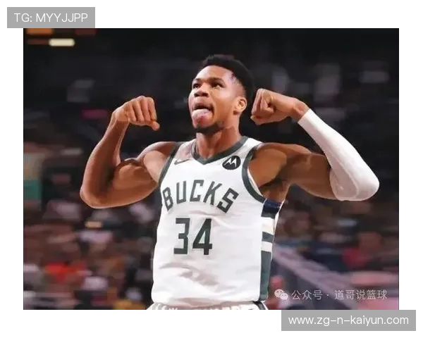 字母哥协防到位，密尔沃基雄鹿守住禁区